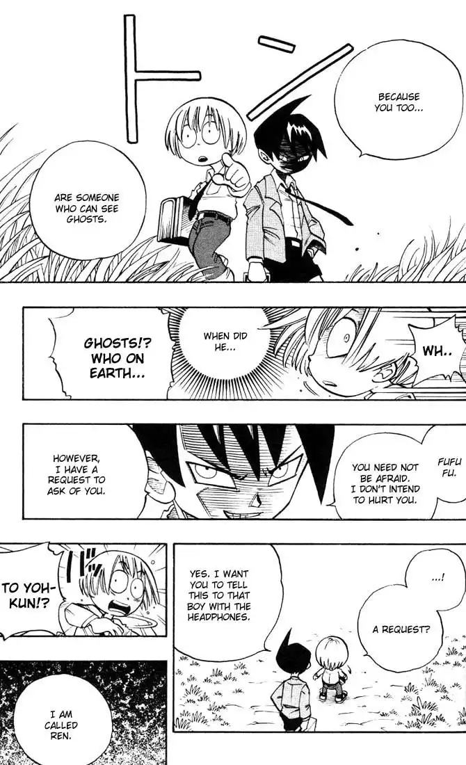 Shaman King Chapter 6 6